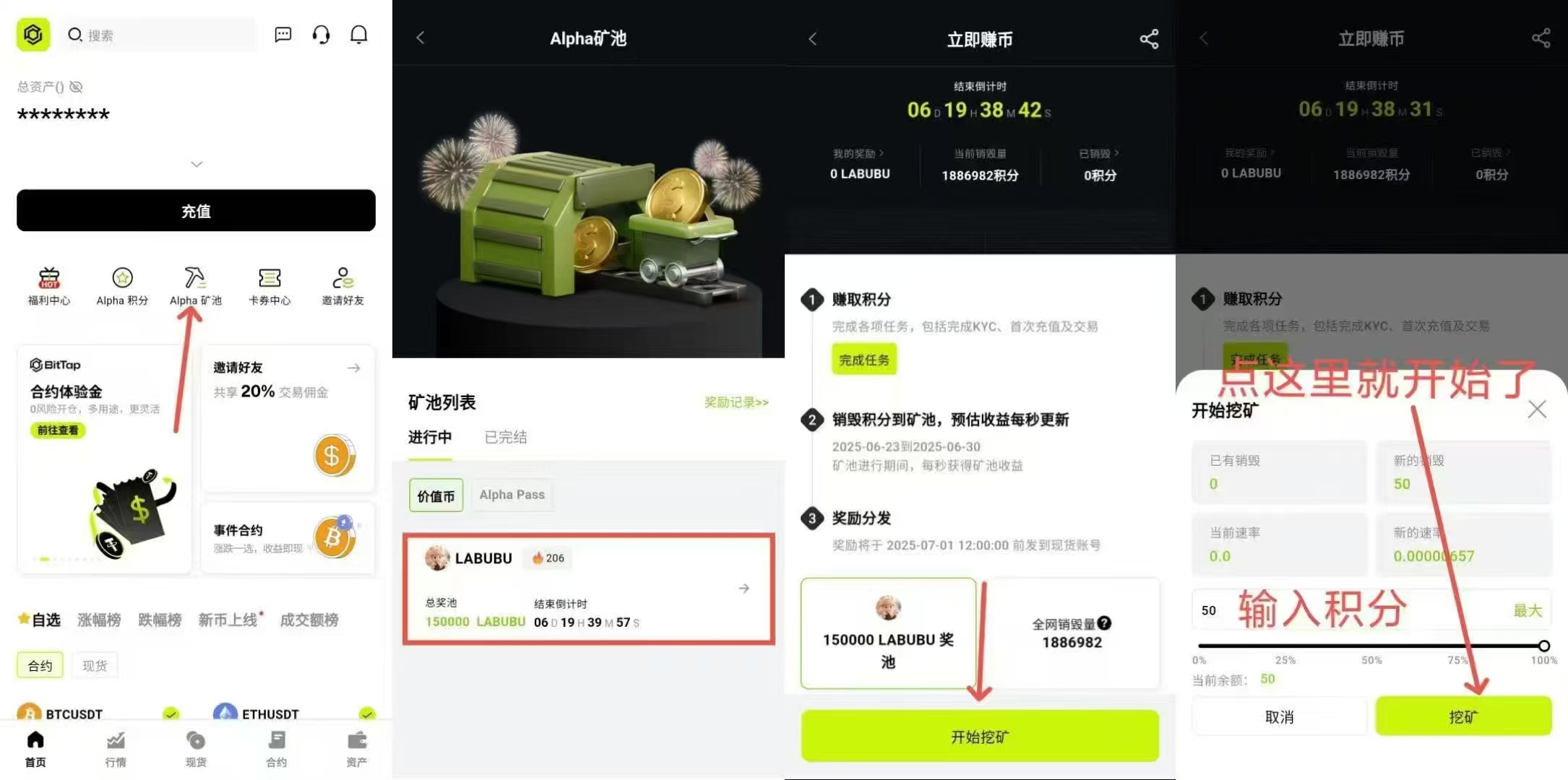 最强新秀BitTap短期逆袭全球20强资产近3亿注册量百万+即将空投平台币 最强新秀BitTap短期逆袭全球20强资产近3亿注册量百万+即将空投平台币