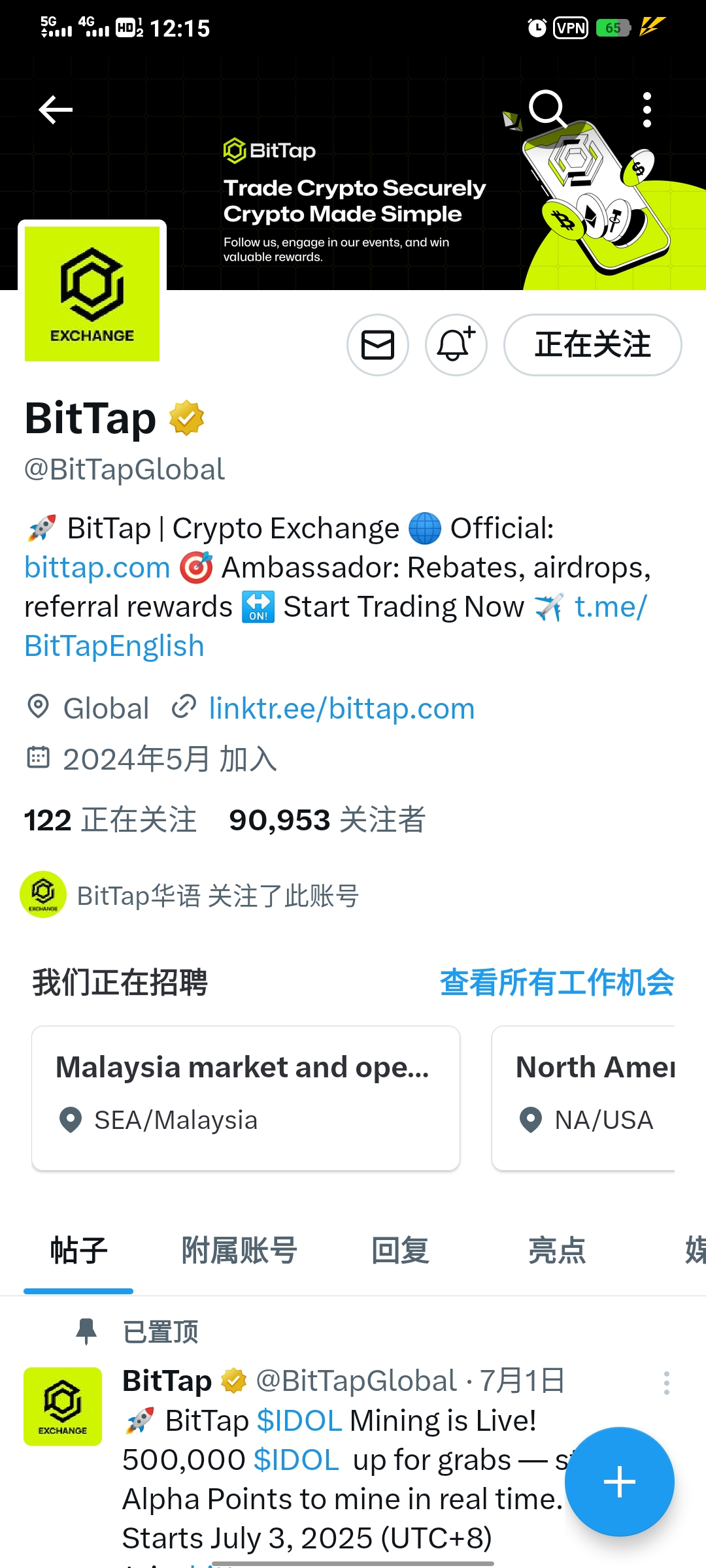 最强新秀BitTap短期逆袭全球20强资产近3亿注册量百万+即将空投平台币 最强新秀BitTap短期逆袭全球20强资产近3亿注册量百万+即将空投平台币