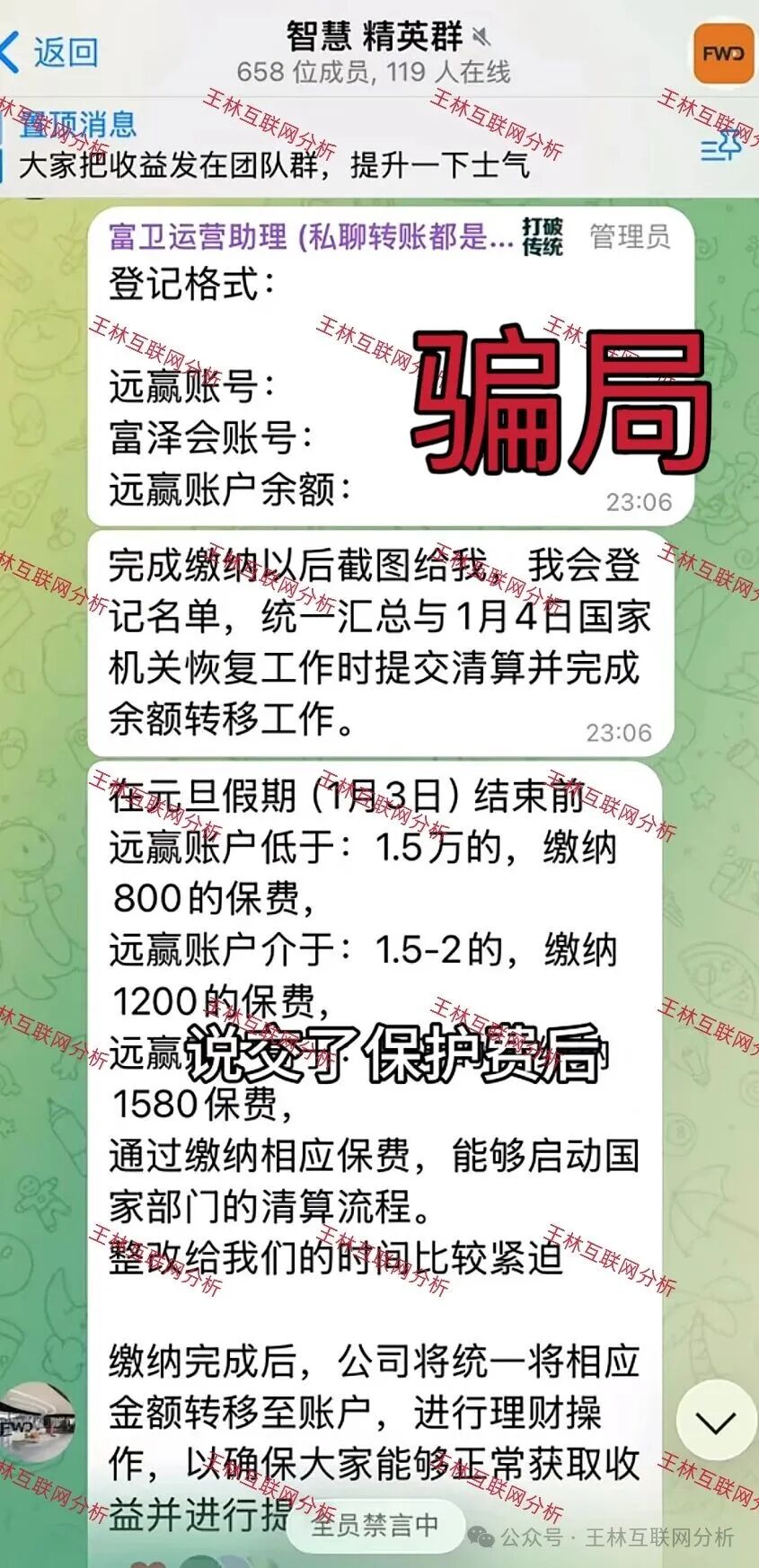警惕!远赢富泽会,鼎盛源,COINMENA,安裕财富这几个诈骗项目,已经收割无数人,别再被骗了! 警惕!远赢富泽会,鼎盛源,COINMENA,安裕财富这几个诈骗项目,已经收割无数人,别再被骗了!