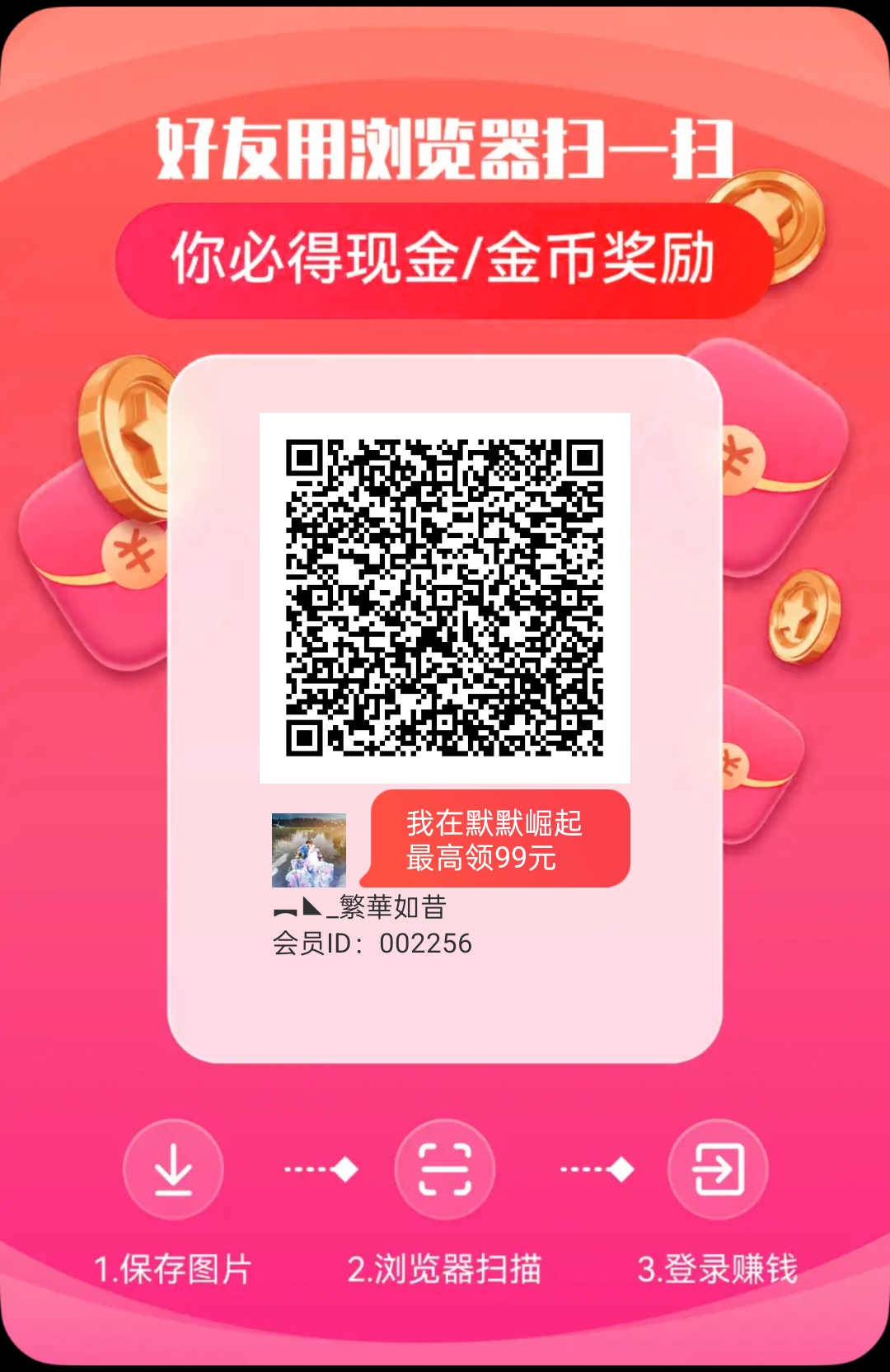 默默崛起首码刚出，收益远超同类