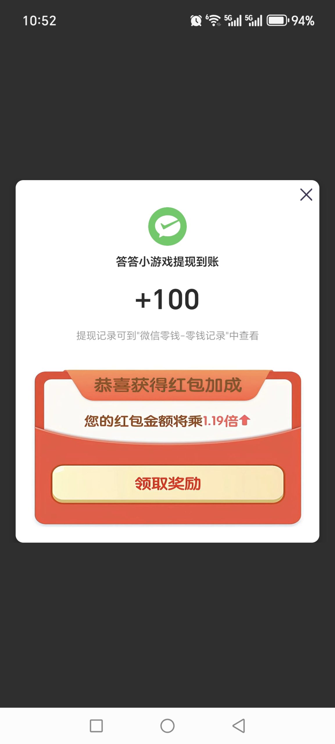 答题赚米小游戏上线零投资赶紧占位 答题赚米小游戏上线零投资赶紧占位