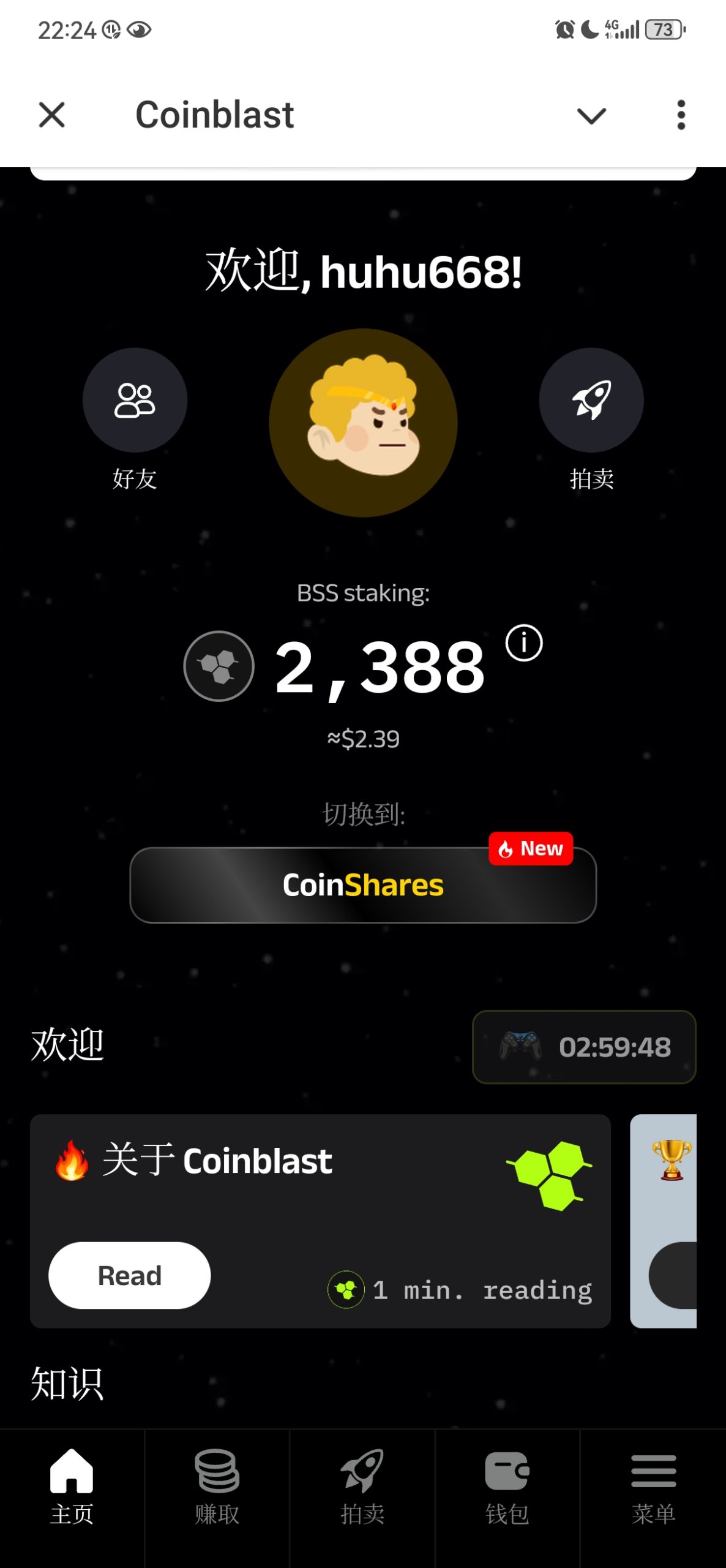 零撸125U，免费挖矿和游戏做任务得平台币