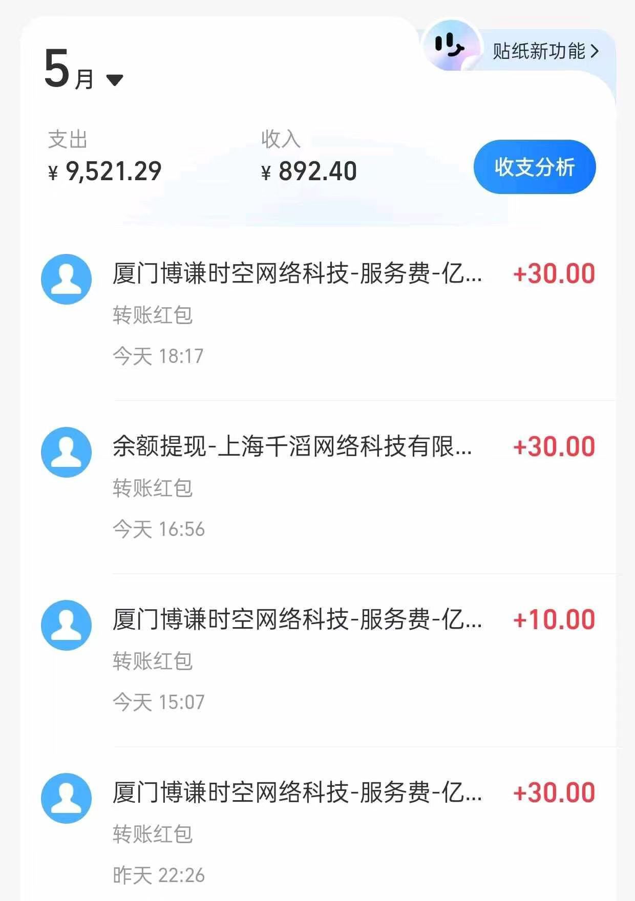 豆豆钻游戏试玩，里面大部分游戏都可以挂机，单机一天30+