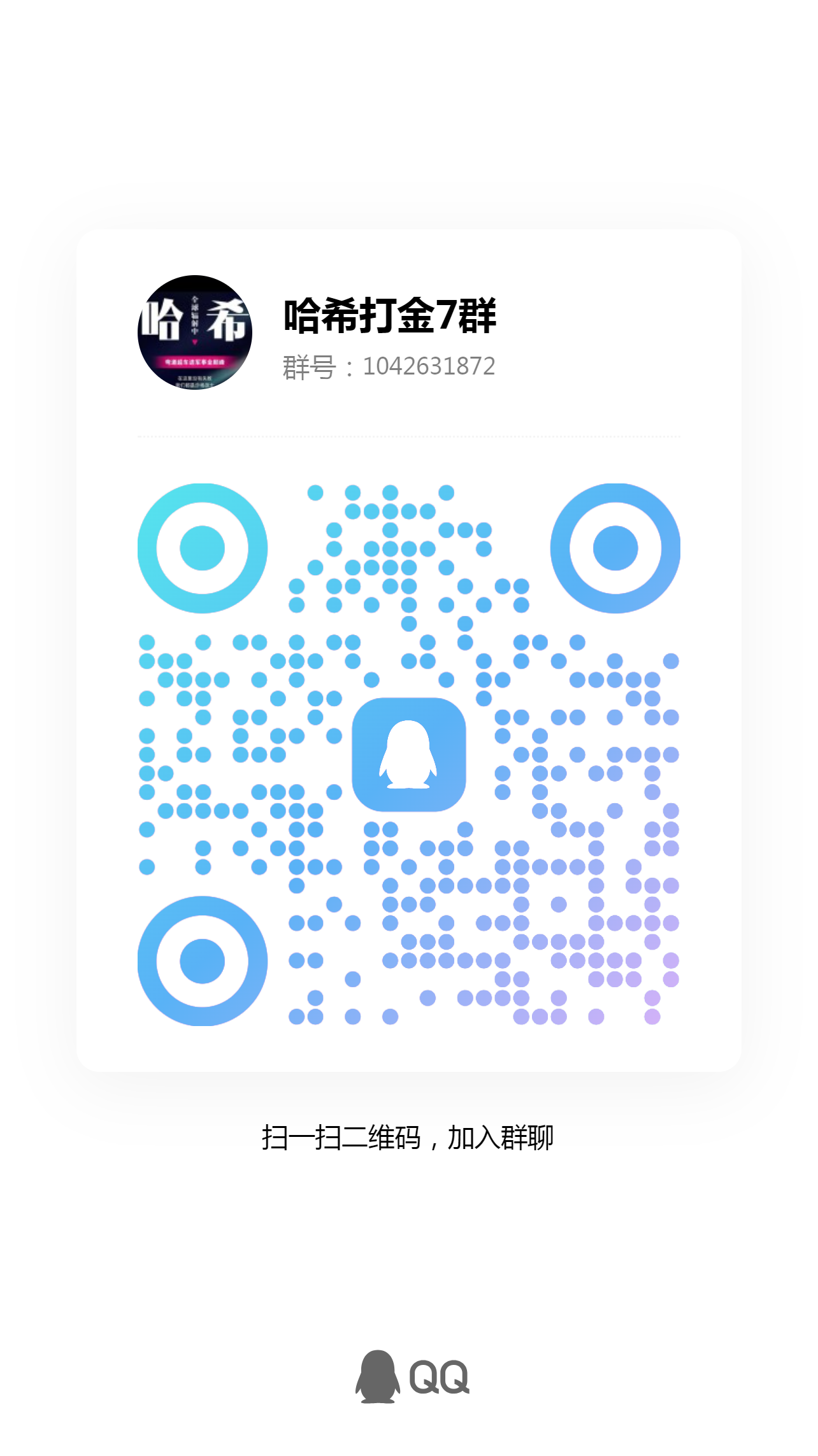 波场链哈希撸金,招募赚米会员,全网最高返点,智能合约,自动秒返! 波场链哈希撸金,招募赚米会员,全网最高返点,智能合约,自动秒返!
