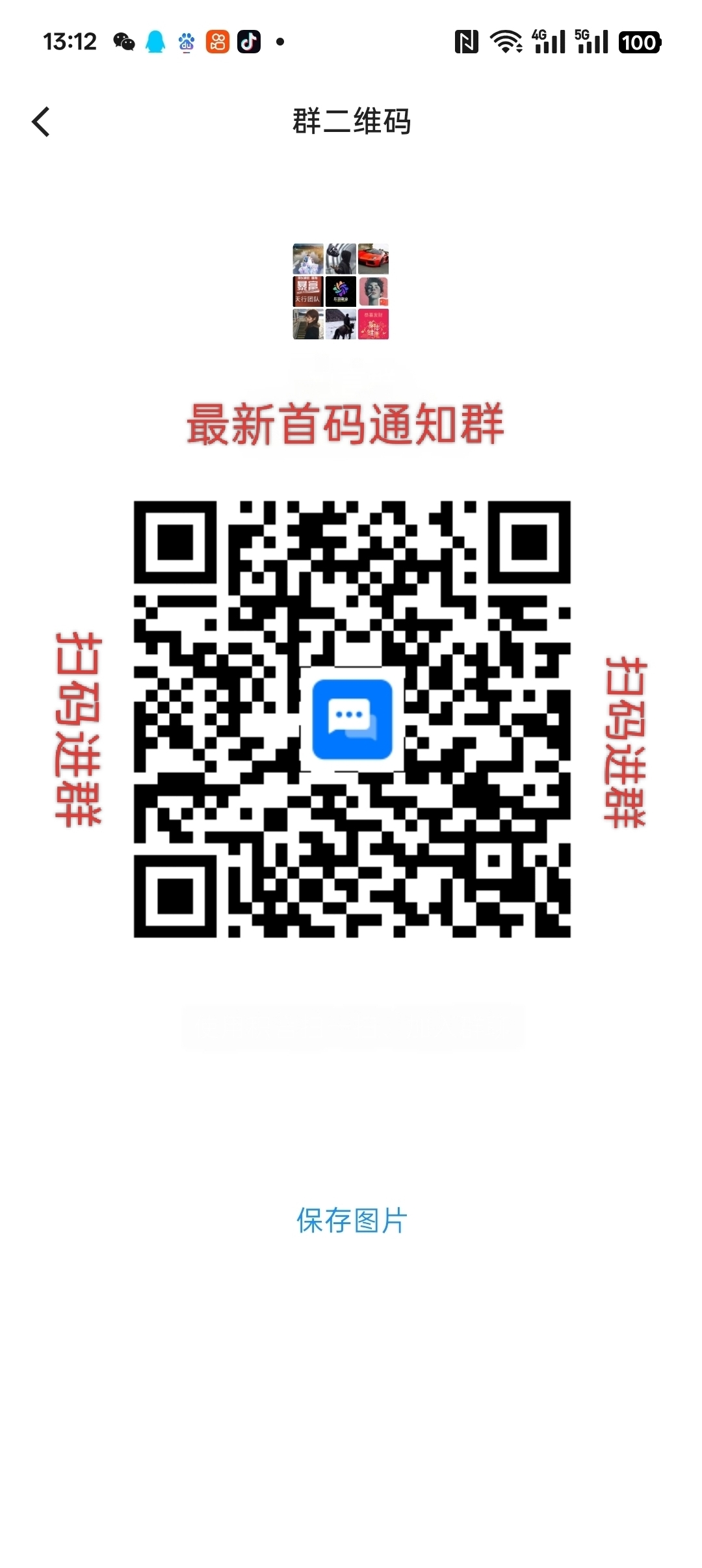 翼龙生活首码刚出,可以开高团,收益远超同类 翼龙生活首码刚出,可以开高团,收益远超同类