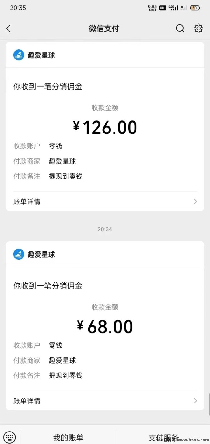 趣爱星球：副业轻社交体验！无需实铭认证，聊天打字轻松赚几十起！