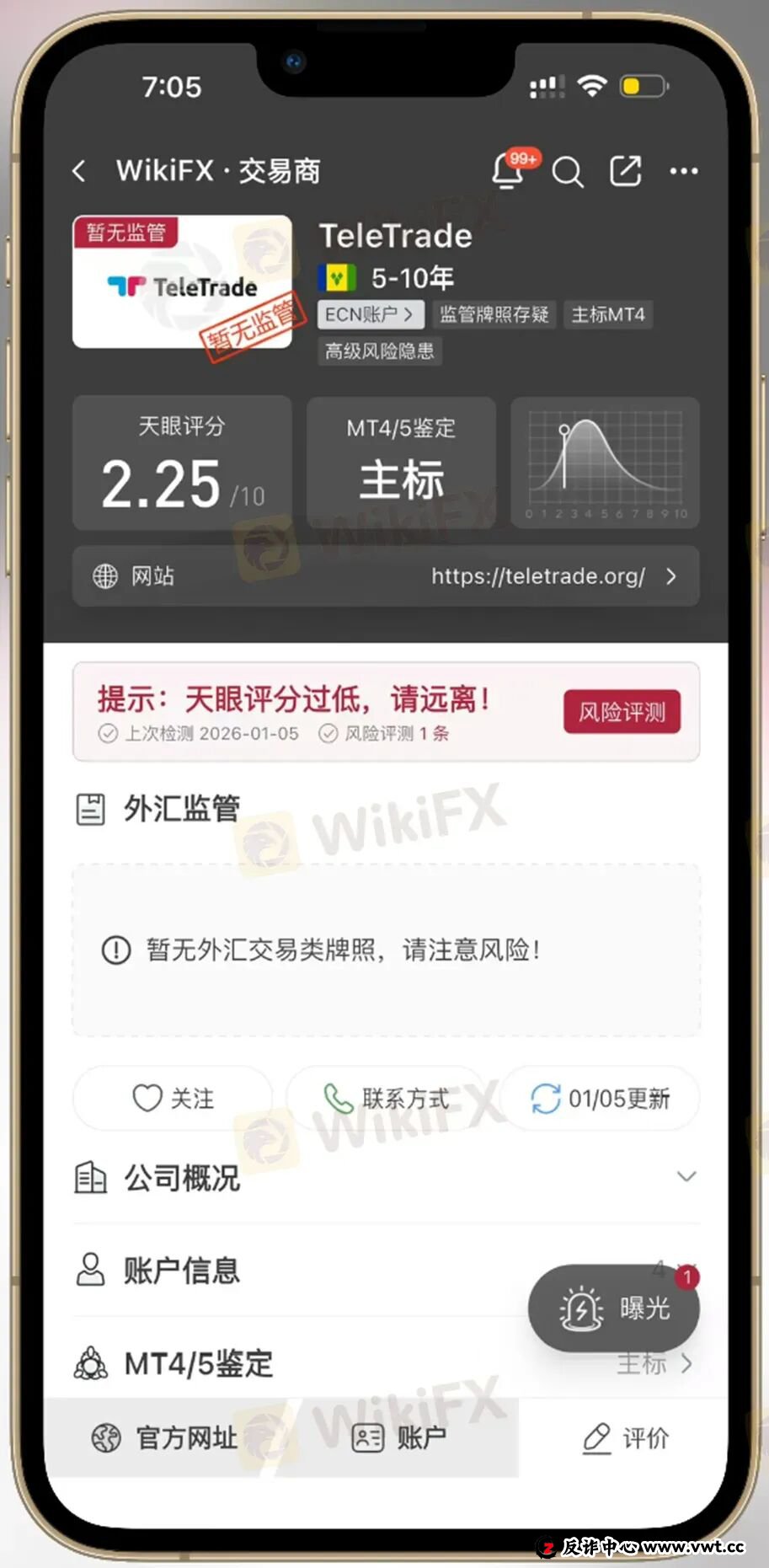 曝光:30年历程的TeleTrade当前无任何监管,拖延出金可能一拖再拖 曝光:30年历程的TeleTrade当前无任何监管,拖延出金可能一拖再拖