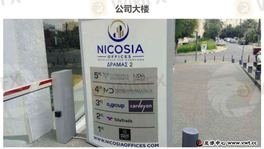 曝光:30年历程的TeleTrade当前无任何监管,拖延出金可能一拖再拖 曝光:30年历程的TeleTrade当前无任何监管,拖延出金可能一拖再拖